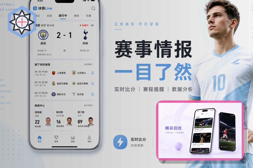 开云热门赛事首页